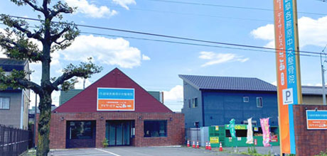 cocoa整体院 春日井店